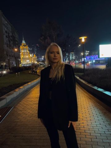 Инга