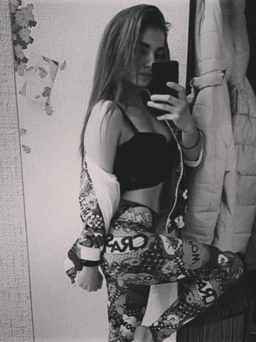Диана